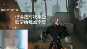 孽蜥故事视频爆料,揭秘神秘生物背后的惊悚故事  第3张