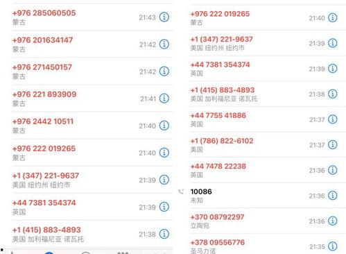 联通最新爆料短信 第2张 联通最新爆料短信 第2张