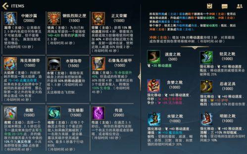 手游装备爆料大全最新,揭秘最新神装，助力战力飙升！