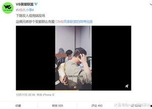 彭士俊爆料视频播放大全,揭秘背后惊人真相  第1张